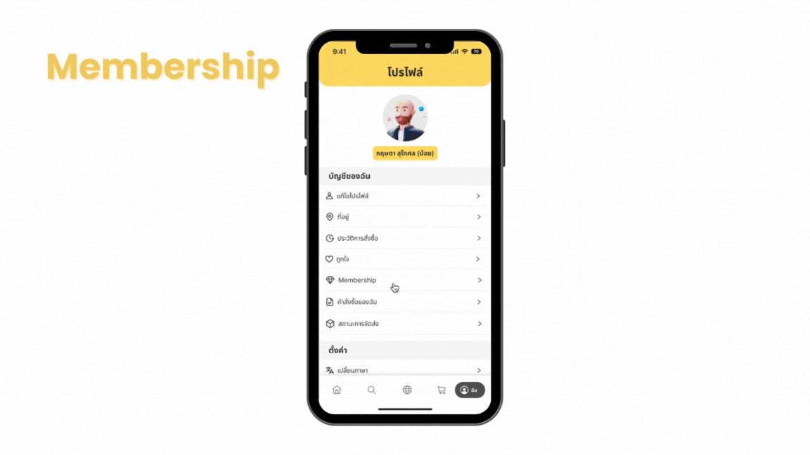 Port subsin Clip (3).gif