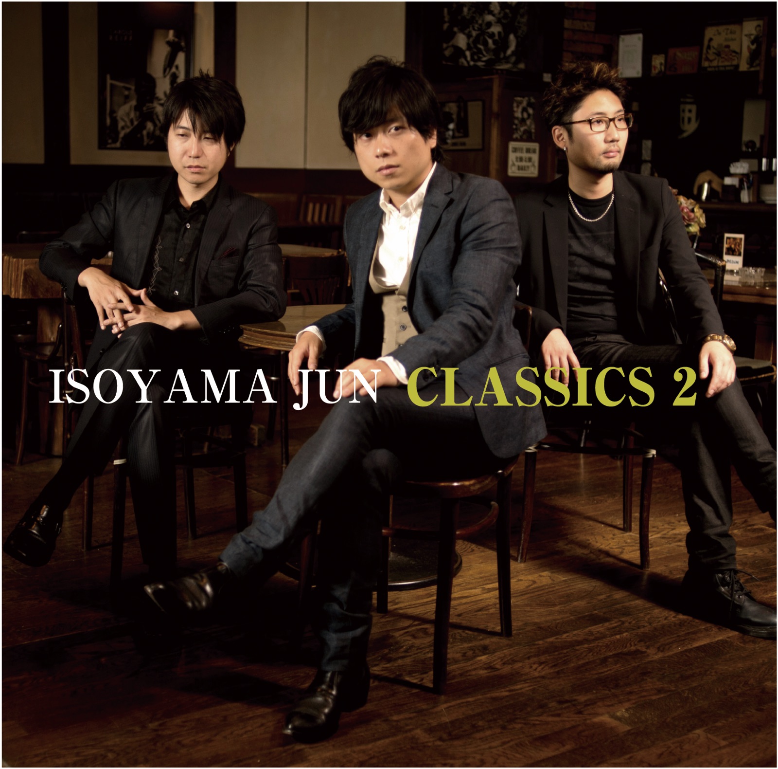 磯山純CLASSICS