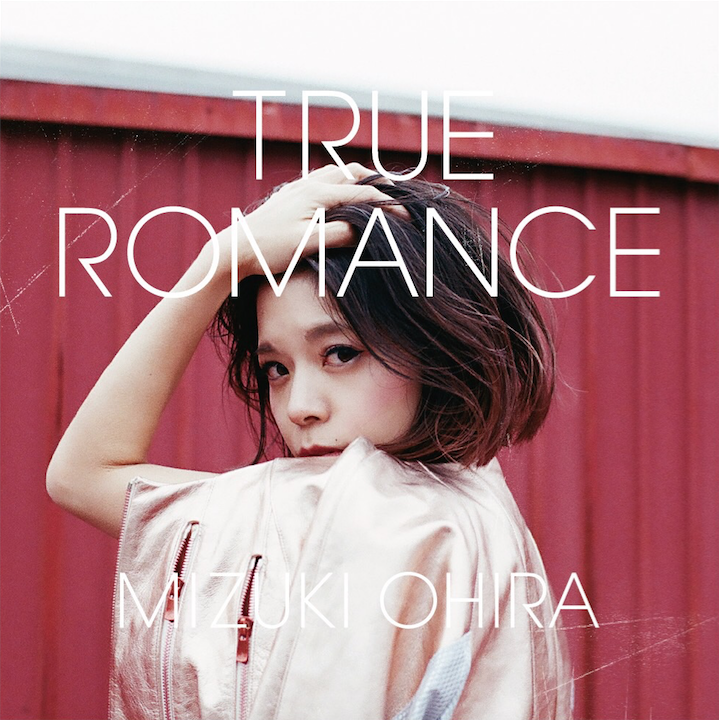 「TRUE ROMANCE」