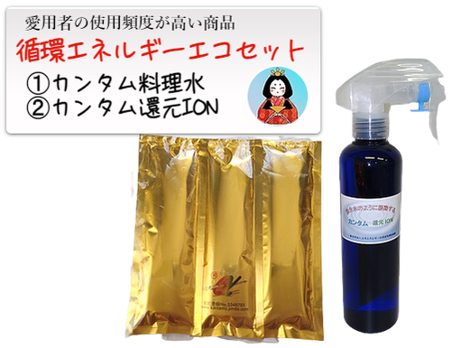 カンタム還元シート　イオンシート（マグシート） カンタム還元ION｜マイナスイオンスプレー