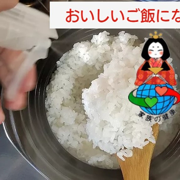 使用者おすすめ マイナスイオン生活3点セット