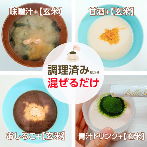 ちえりんさま専用 焙煎玄米粉 c-n-b01dlwrt34-1.jpg