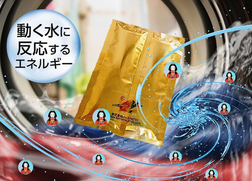 カンタム還元シート　イオンシート（マグシート） カンタム還元シート（マグシート） 【公式通販】