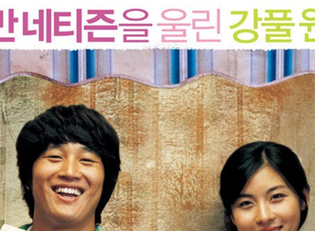 Download Miracle Of Giving Fool Mkv Laurlato