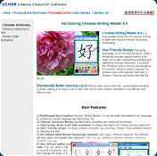 Chinese Writing Master Teacher 039;s Edition  Crack With Registration Code Download [Latest-2022]