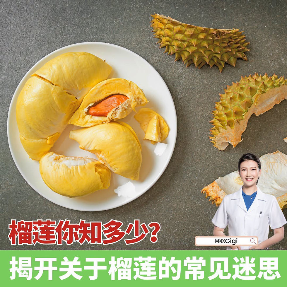 榴莲你知多少?揭开关于榴莲的常见迷思