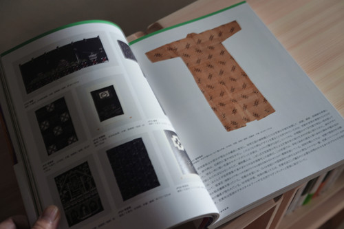 【大型本】絣　本 木版画のことなら『木版画 版元 芸艸堂 Woodblock print』