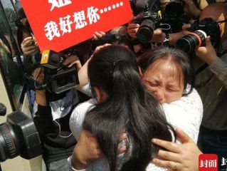 Hilang 24 Tahun, Anak Perempuan China Berhasil Ditemukan Kembali