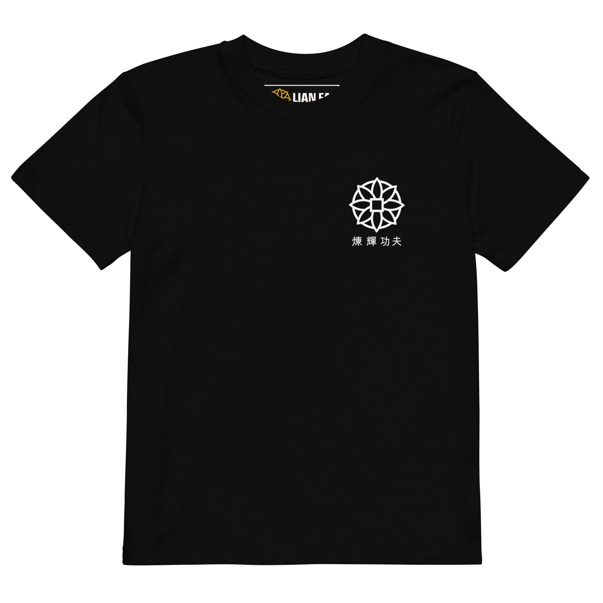 Lian Fai Kung Fu Tee - Niños
