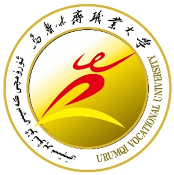 Урумчийский профессиональный университет