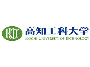 Полностью финансируемая стипендия в Японии Kochi University of Technology 2027