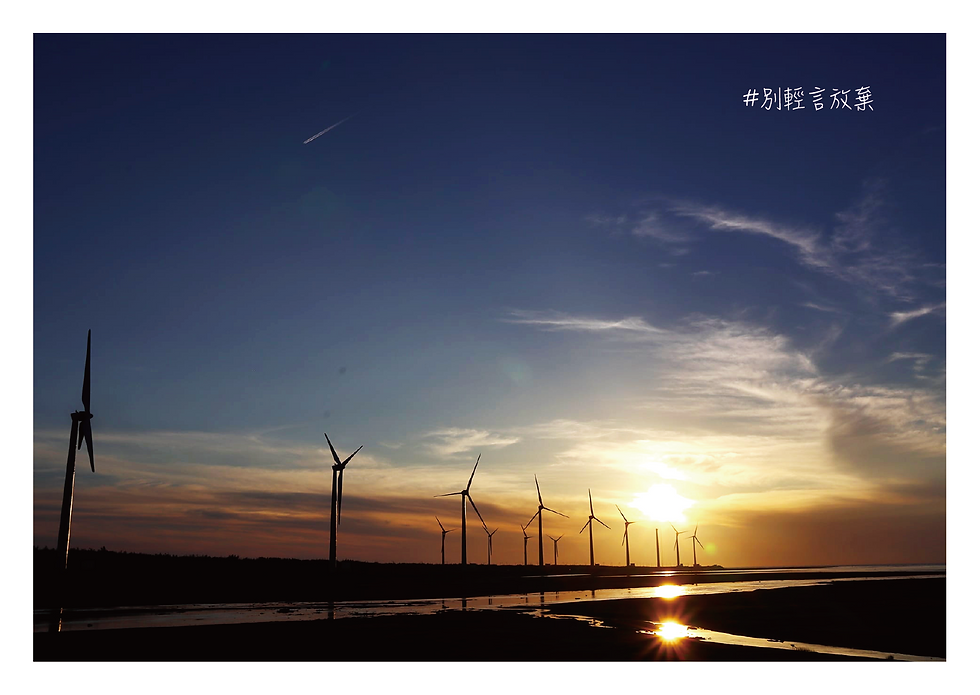 Thumbnail: Taiwan Landscape Postcard-B
