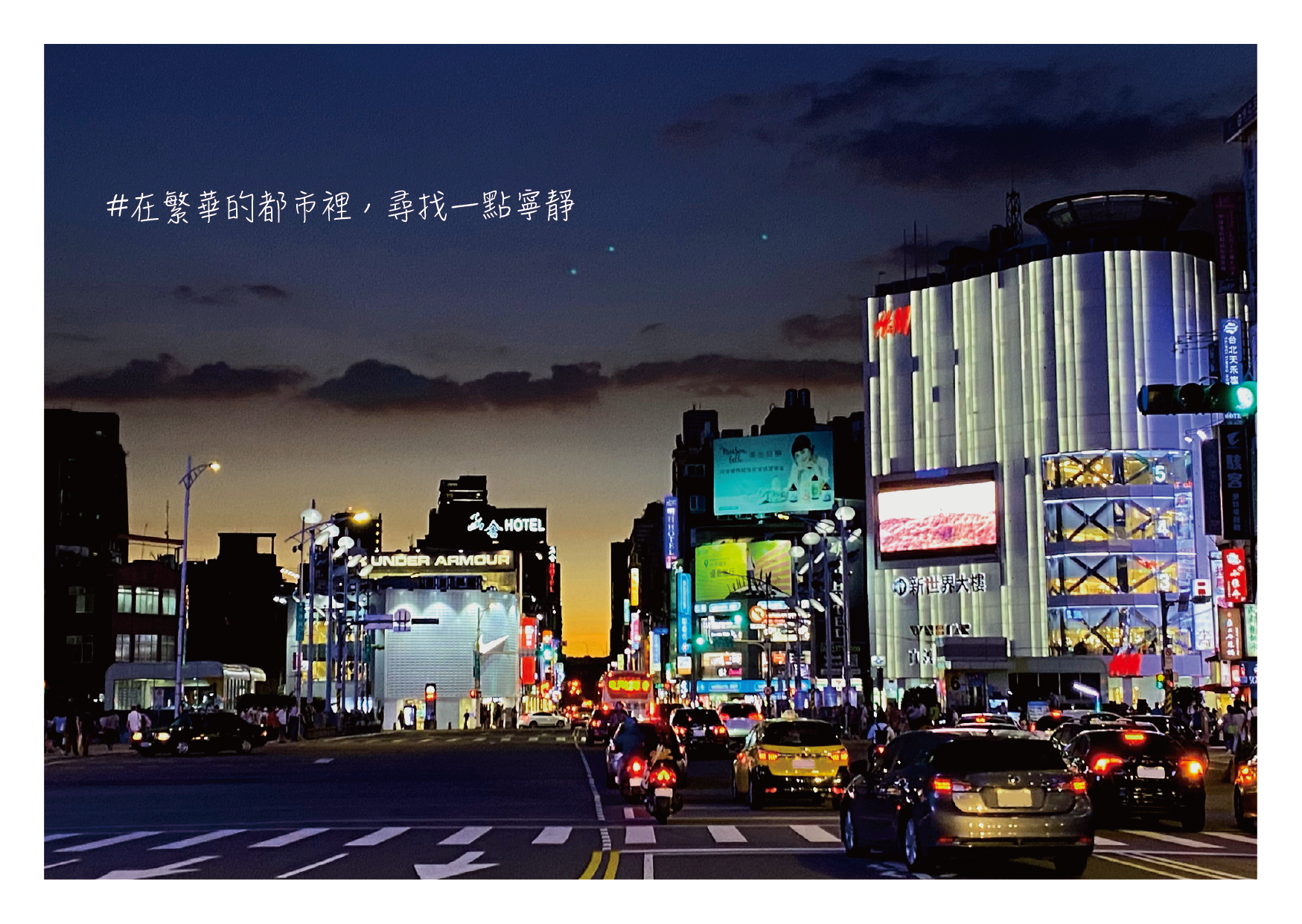 Taiwan Landscape Postcard-B