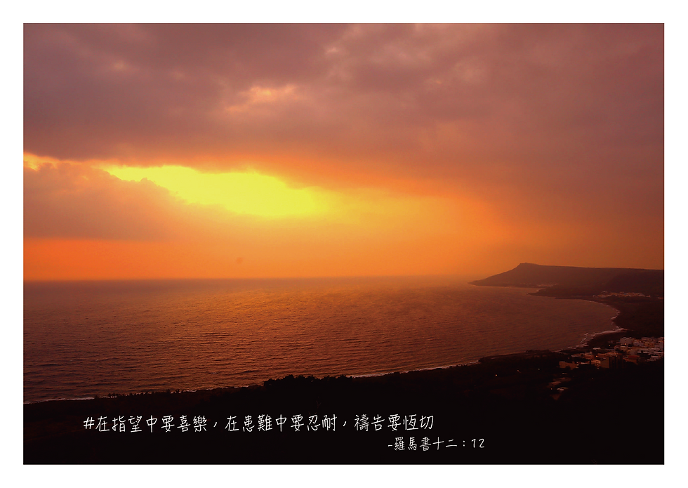 Thumbnail: Taiwan Landscape Postcard-A