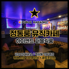 강남풀싸롱_미러초이스_002.png