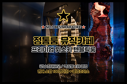풀싸롱 내부 인테리어