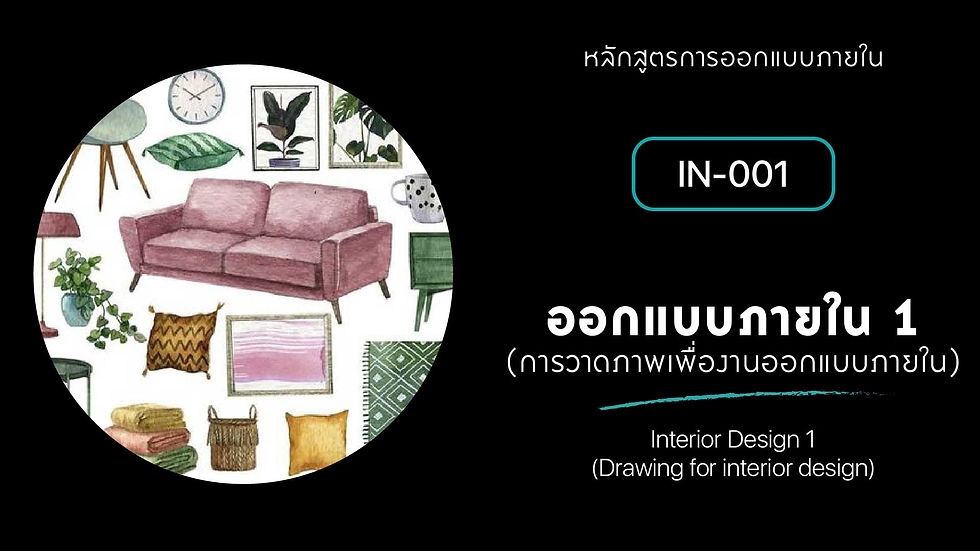 Cover IN-001 -Artboard 1- NEW.jpg