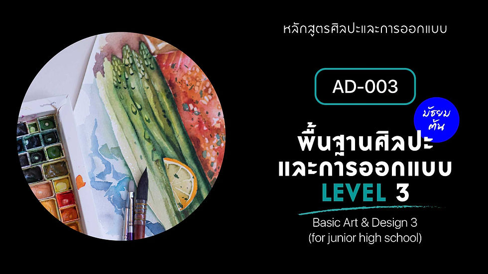 Cover AD-003 -Artboard 1- NEW.jpg