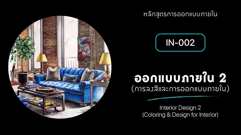 Cover IN-002 -Artboard 1- NEW.jpg