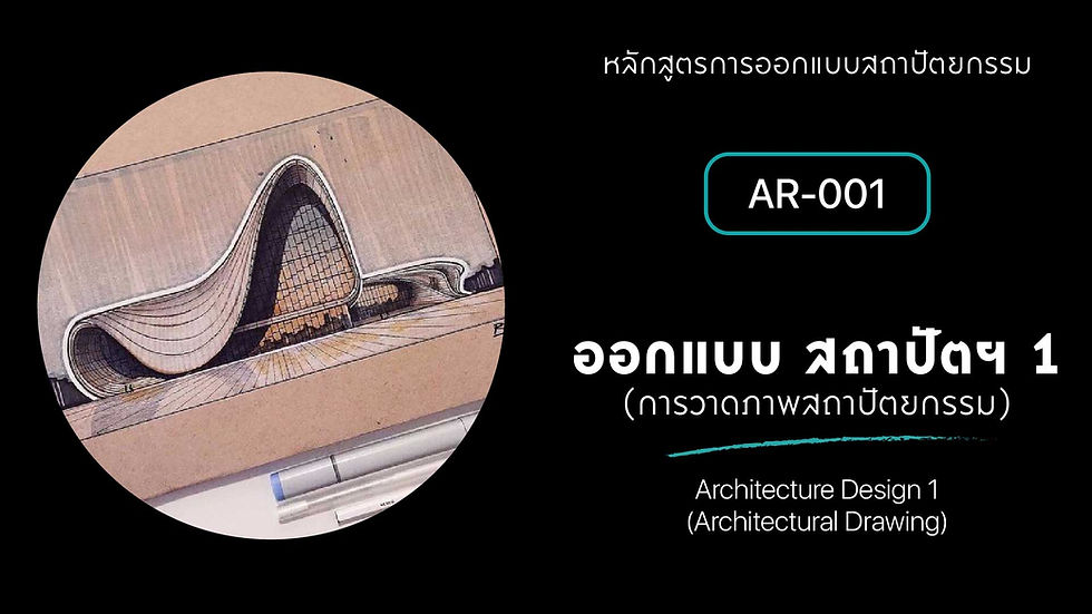Cover AR-001 -Artboard 1- NEW.jpg