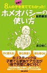 img_book_003.jpeg