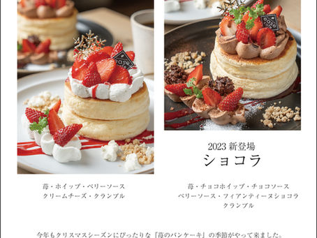 苺のパンケーキ