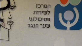 תודה רבה משער הנגב
