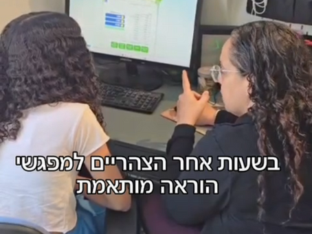 הפסקת בית הספר בעיצומה של מלחמה