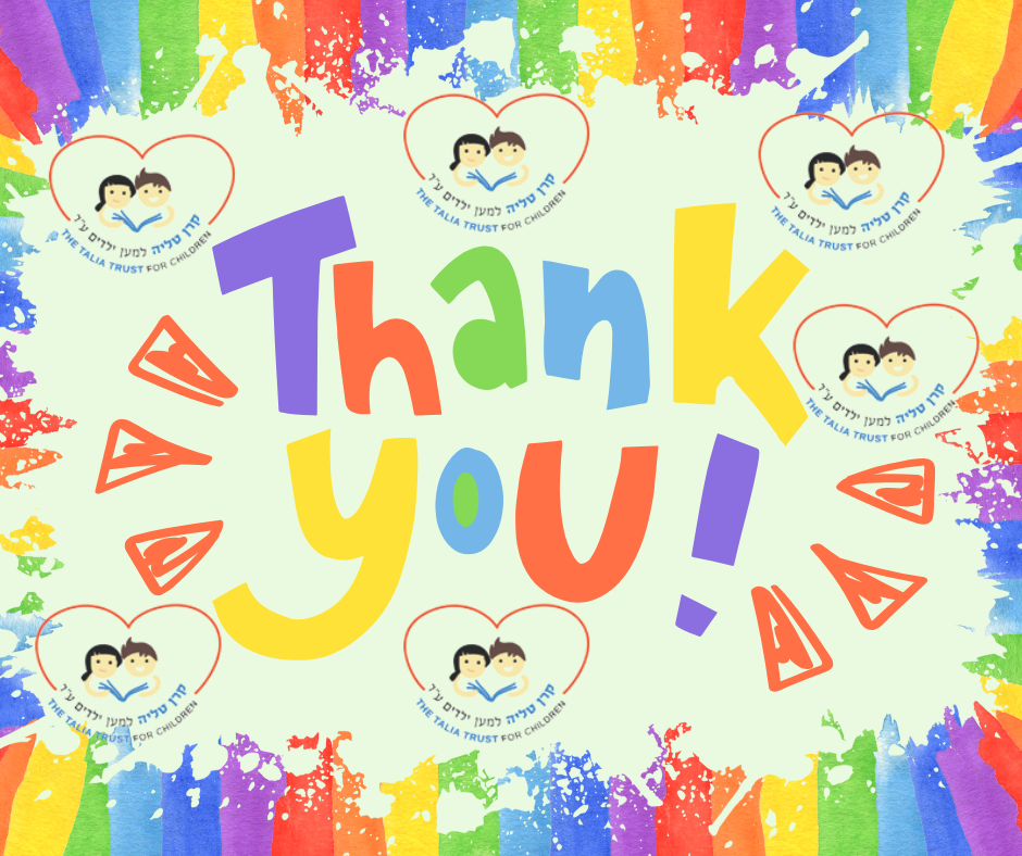 הצלחת התלמידים הודות לקרן טליה