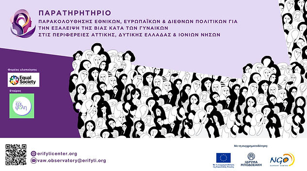 PREVENT-ΚΑΡΤΑ.jpg