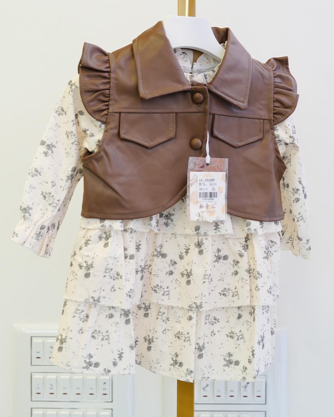 Floral Cotton Dress with Brown Leather Vest