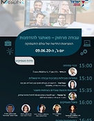 %25D7%2594%25D7%2596%25D7%259E%25D7%25A0