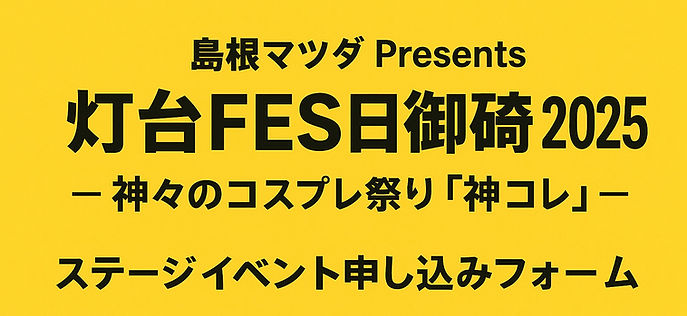 HPバナー.jpg