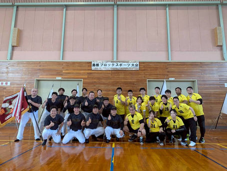 【第52回島根ブロックスポーツ大会】