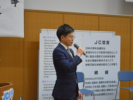 1月例会行事『委員長大いに語る』