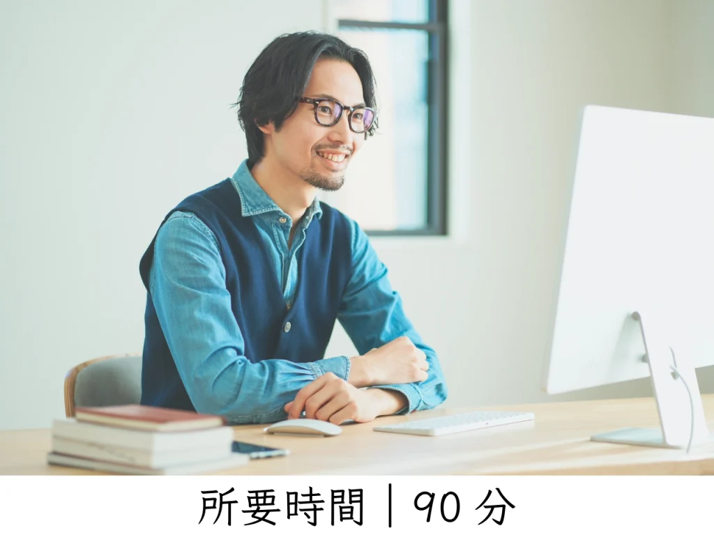 onlinemeeting-1024x768.webp