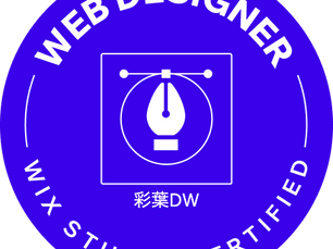 Wix の証明書