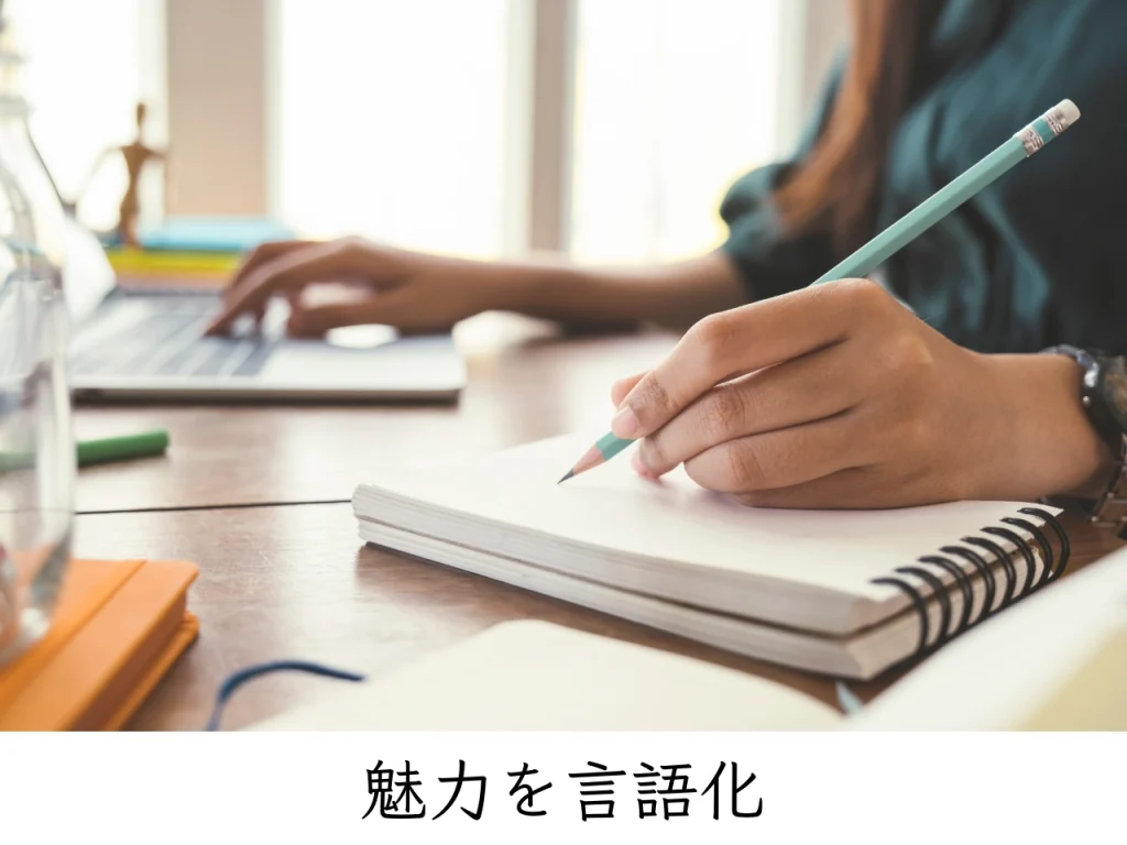 mirryokukakidashi-1024x768.webp