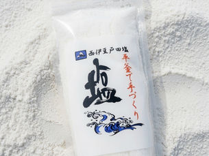 西伊豆戸田塩