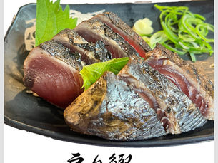 日本の食材25「高知の戻り鰹」｜さくっとフォトエッセイ