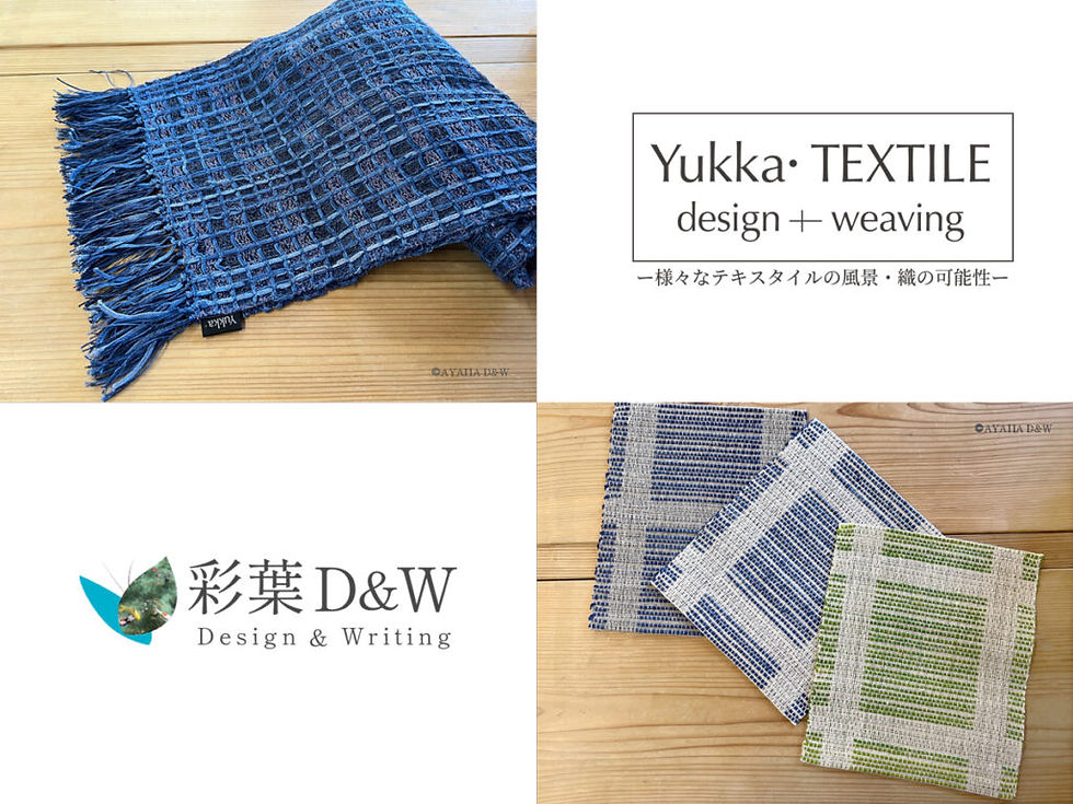 写真事例|Webサイト用の商品写真