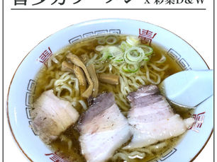 日本の食材35「喜多方ラーメン」|さくっとフォトエッセイ