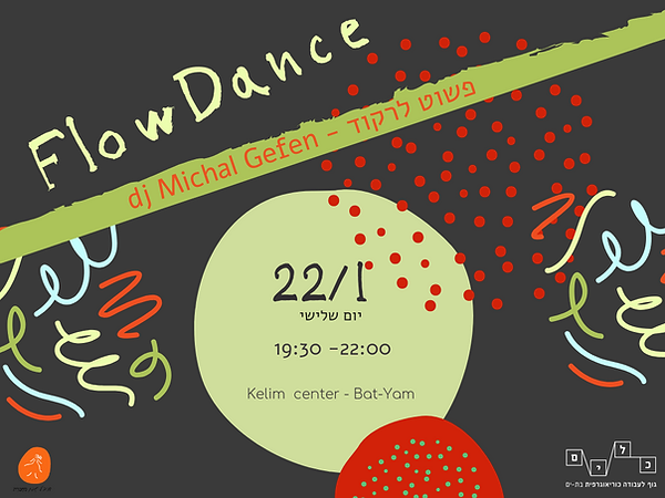 Copy of FlowDance 27_11 (1).png