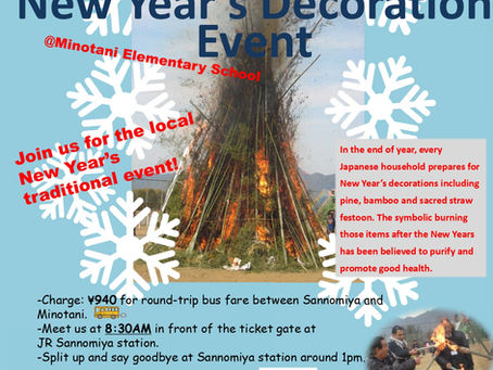 JAN11.2026TONDO-YAKI Burning New Years Decoration Even