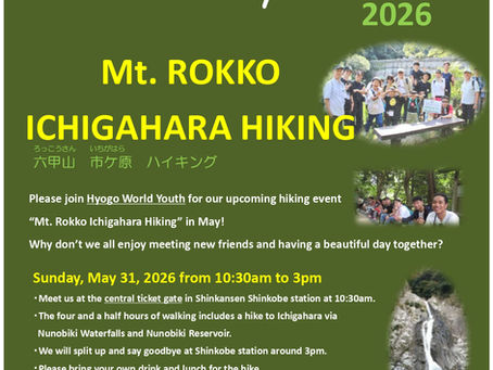 Mt.Rokko/Ichigahara_Hiking_May31.2026