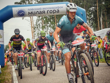 Плёсский веломарафон "Милая гора 2019"