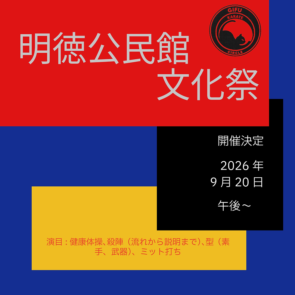今年も参加!