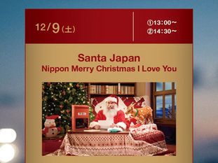 2023/12/9 - Original event at Nadya Park in Nagoya with a live talk show