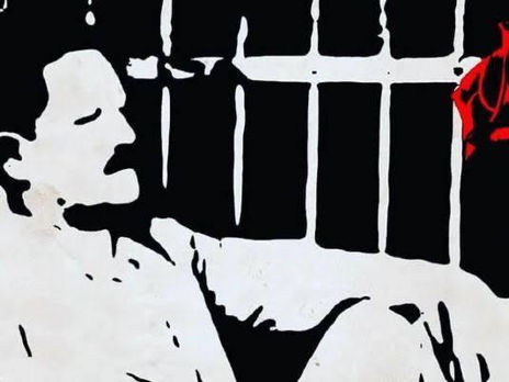 Love of a Prisoner: Piraye Ran