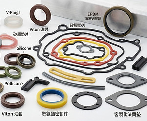 ching-her-custom-rubber-gaskets-o-rings-seals.png.jpg
